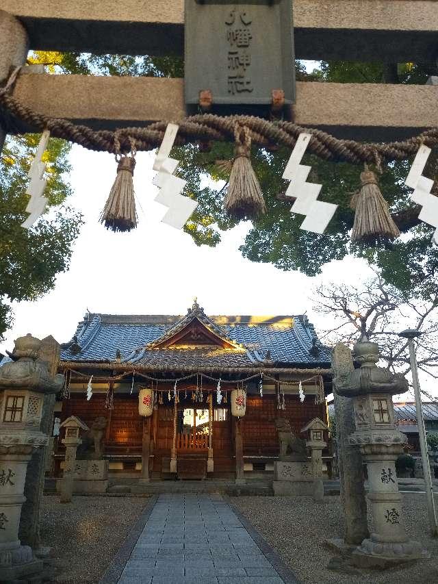 八幡神社の参拝記録(tessunさん)