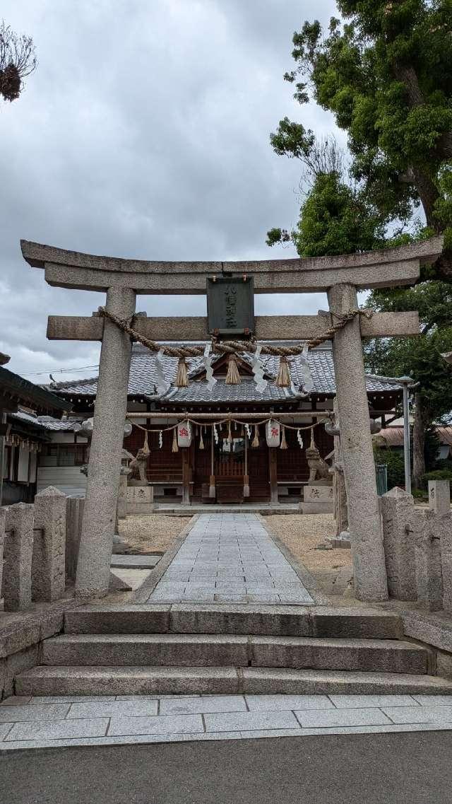八幡神社（森河内八幡神社）の参拝記録2