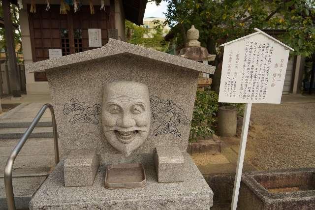 大阪府松原市上田７−１２−２２ 柴籬神社の写真2
