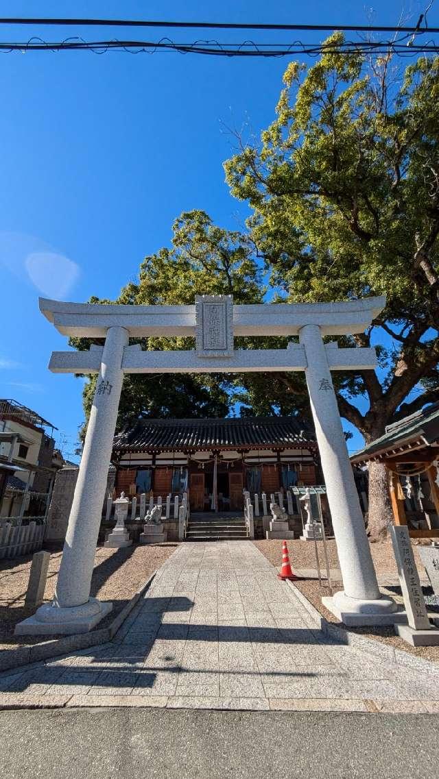 阿保神社の参拝記録5