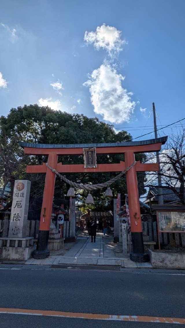 我堂八幡宮の参拝記録9