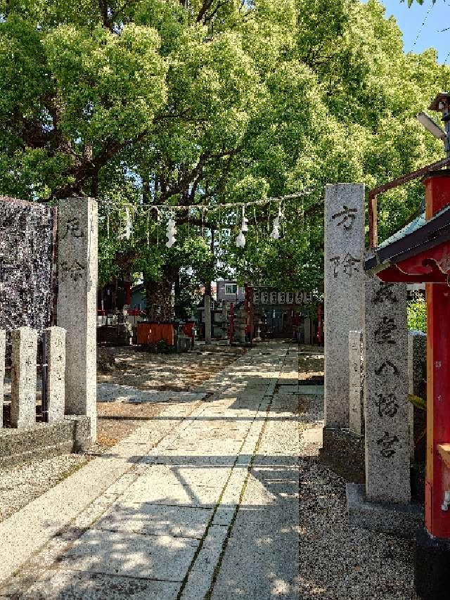 我堂八幡宮の参拝記録7