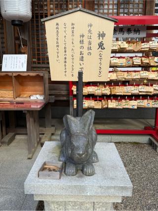 恩智神社の参拝記録(あきちゃんさん)