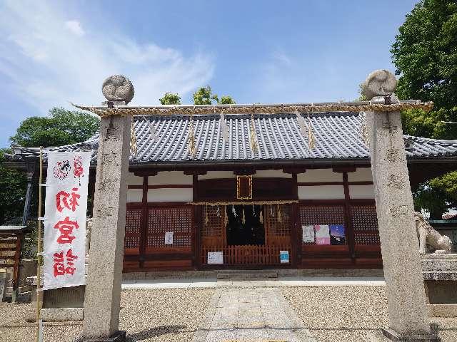 澁川神社の参拝記録9