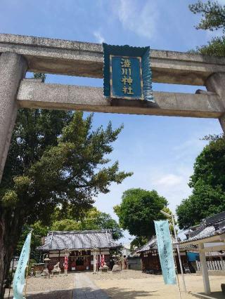 澁川神社の参拝記録(かいちゃんさん)