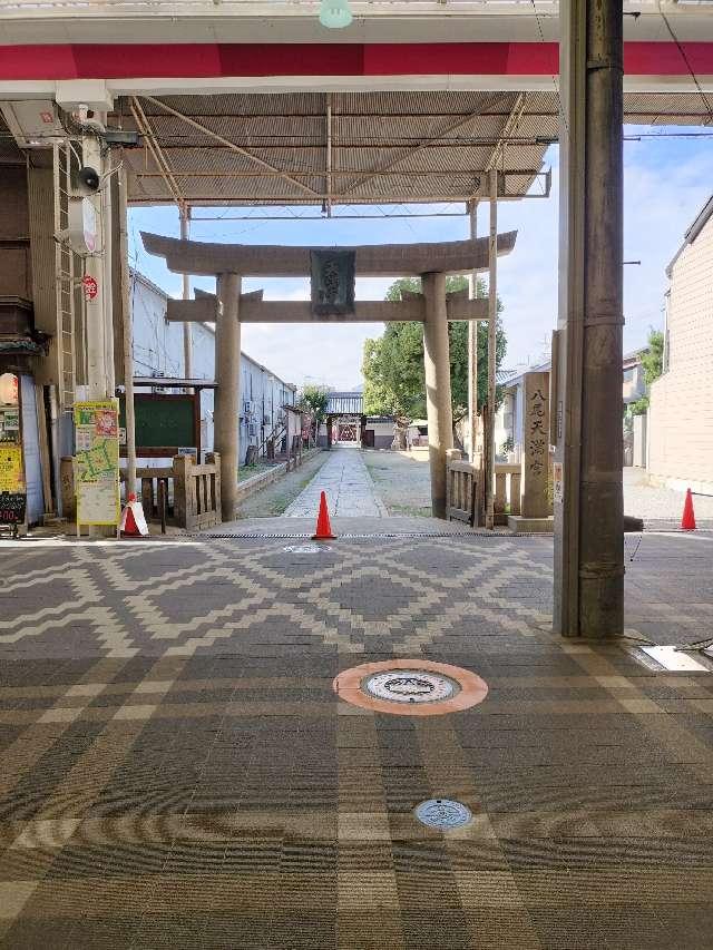 八尾天満宮の参拝記録7