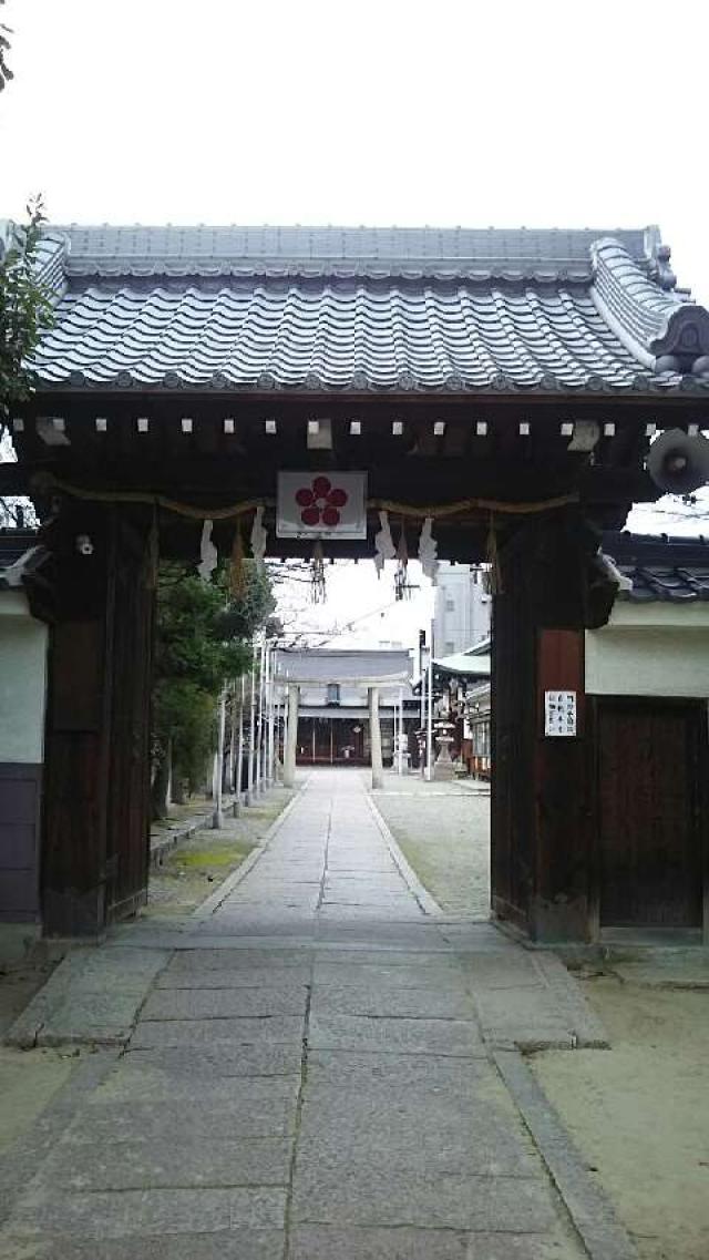 八尾天満宮の写真1
