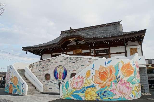 埼玉県久喜市下清久360 瑠璃山 薬王院 清福寺の写真2