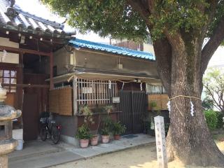 跡部神社の参拝記録(ととるしさん)