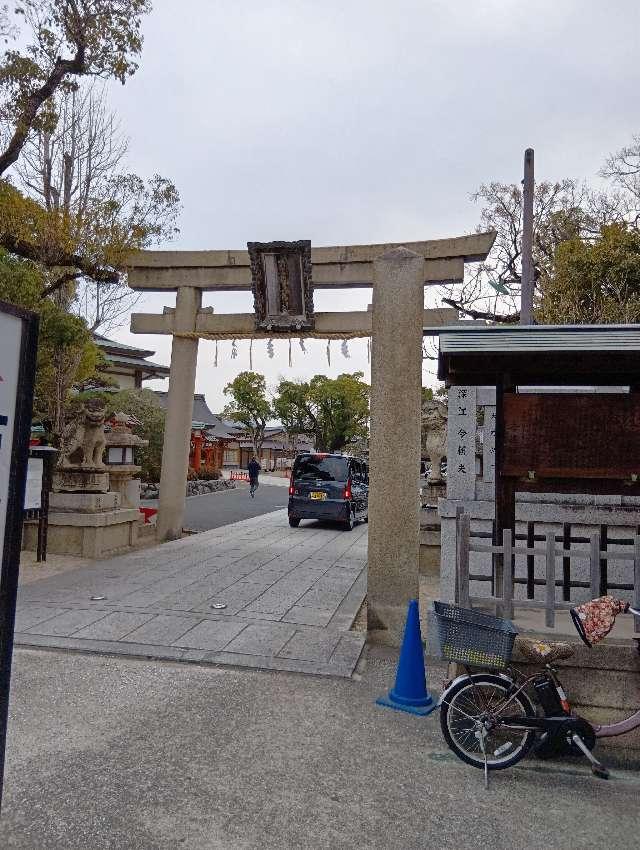方違神社の参拝記録6