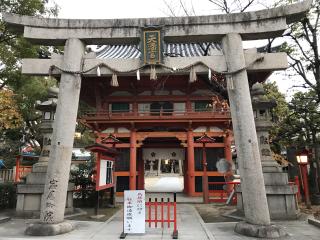 菅原神社（堺）の参拝記録(じゃすてぃさん)
