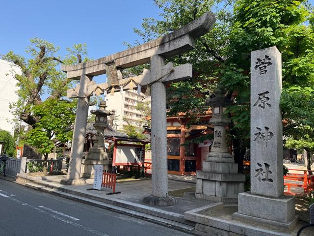 菅原神社（堺）の参拝記録3