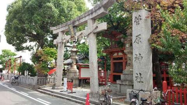 大阪府堺市堺区戎之町東2丁1-38 菅原神社（堺）の写真2