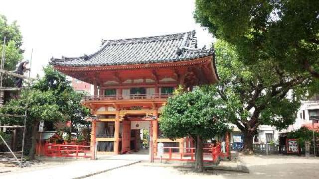 大阪府堺市堺区戎之町東2丁1-38 菅原神社（堺）の写真3