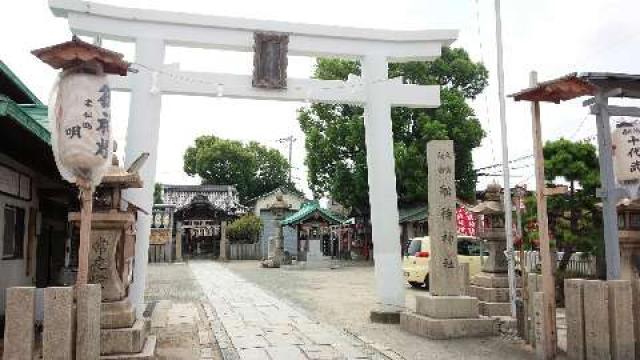 大阪府堺市堺区西湊町１−２−１８ 船待神社の写真1
