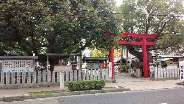 大阪府堺市堺区石津町1-15-21 石津神社の写真2