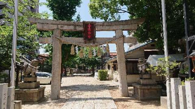 大阪府堺市堺区栄橋町２−１−２２ 神明神社の写真1