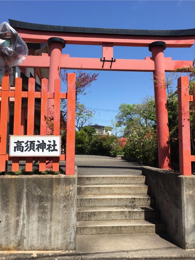 高須神社の参拝記録(白虎と八咫烏さん)