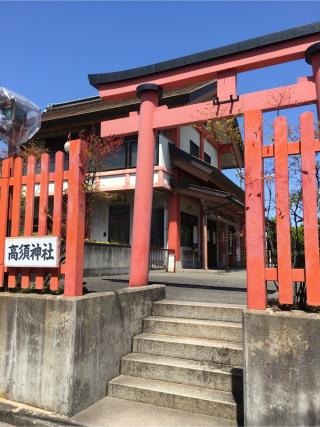 高須神社の参拝記録(白虎と八咫烏さん)