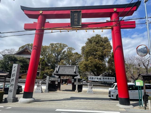 櫻井神社(上神谷八幡宮)の参拝記録4