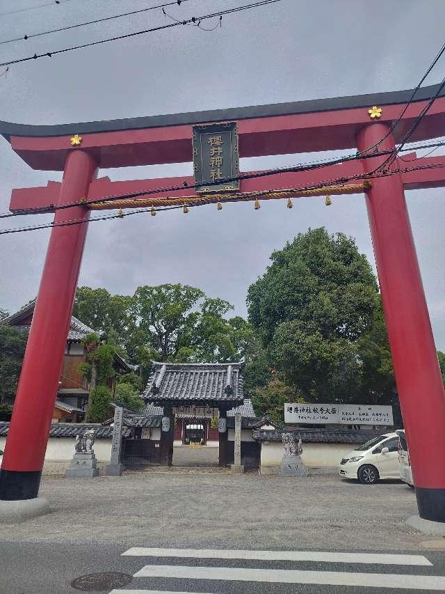 櫻井神社(上神谷八幡宮)の参拝記録4