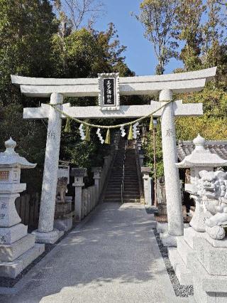 美多彌神社の参拝記録(きんちゃんさん)