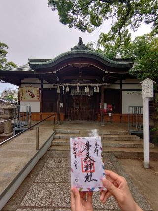 華表神社の参拝記録(ゆずさん)