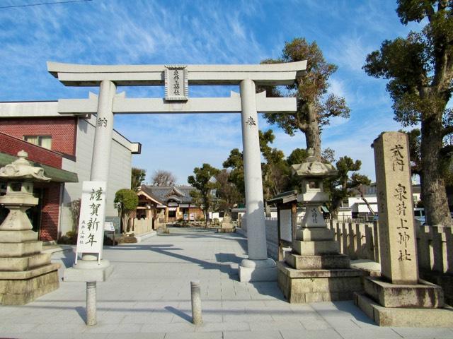 大阪府和泉市府中町６−２−３８ 泉井上神社の写真4
