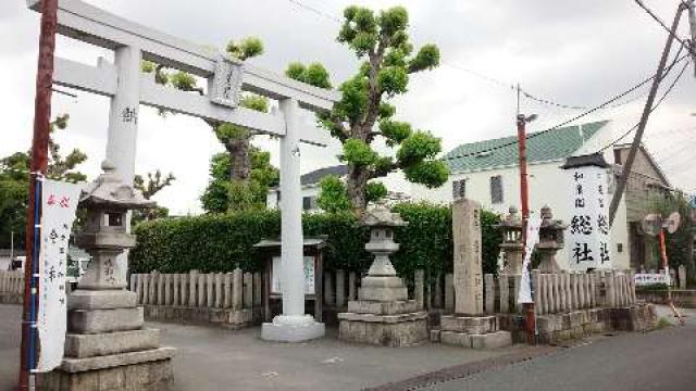 大阪府和泉市府中町６−２−３８ 泉井上神社の写真2