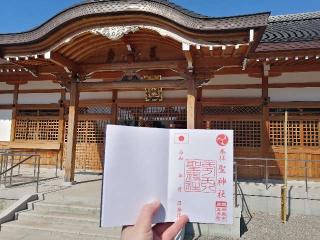 聖神社の参拝記録(さんずいさん)