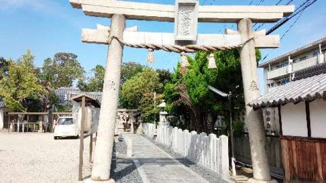 大阪府和泉市幸２−１４−１６ 八阪神社（和泉市幸）の写真1