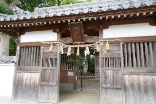 舊府神社の参拝記録(のぶちゃんさん)