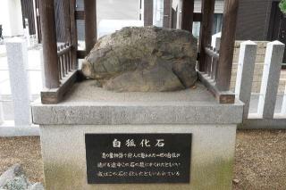 舊府神社の参拝記録(のぶちゃんさん)