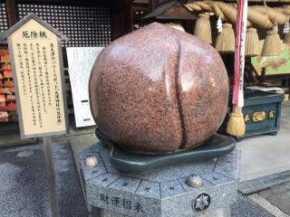 大津神社の参拝記録(じゃすてぃさん)