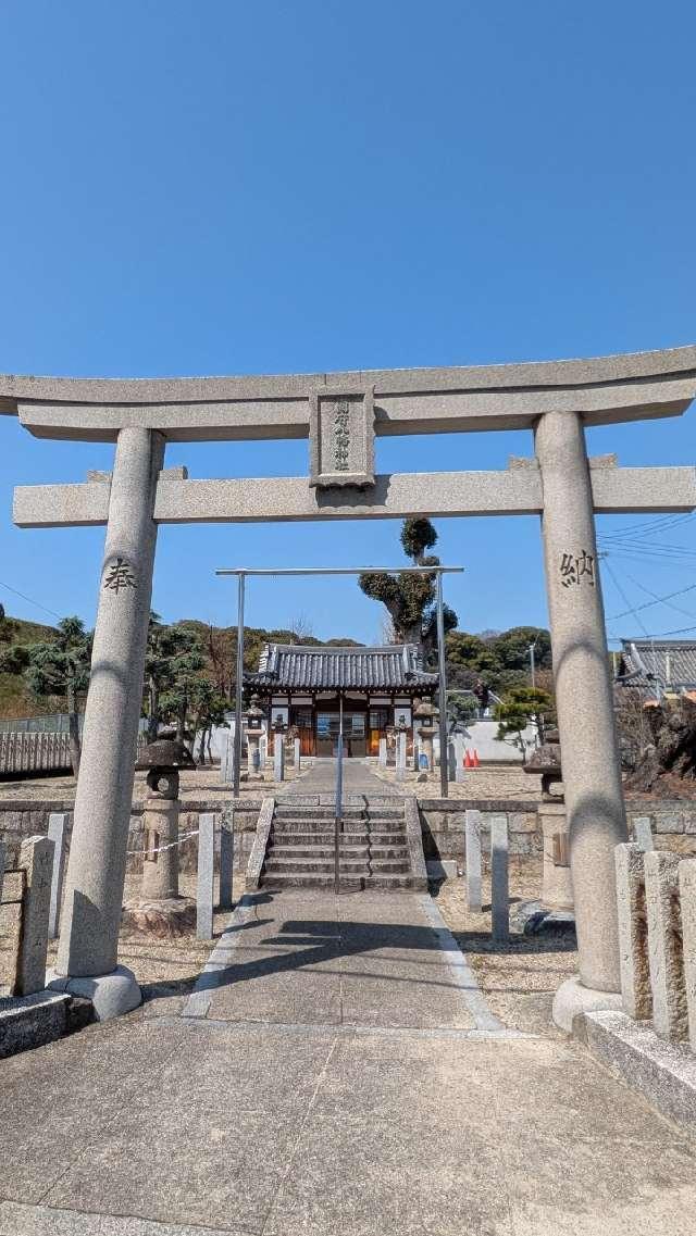 國府八幡神社の参拝記録2