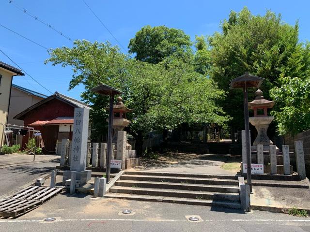澤田八幡神社の参拝記録4