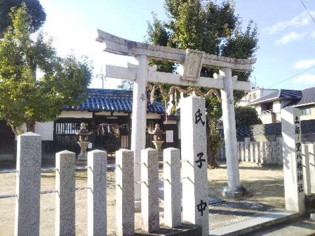 土師里八幡神社の参拝記録(天地悠久さん)