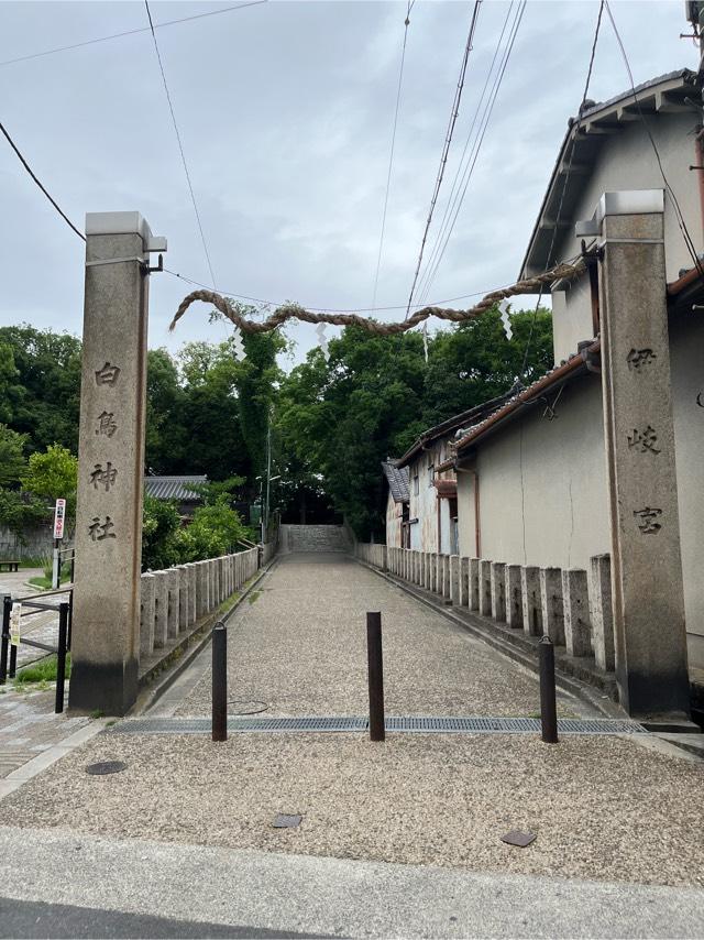 白鳥神社の参拝記録10