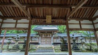 美具久留御魂神社の参拝記録(あきおさん)