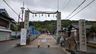 美具久留御魂神社の参拝記録(あきおさん)