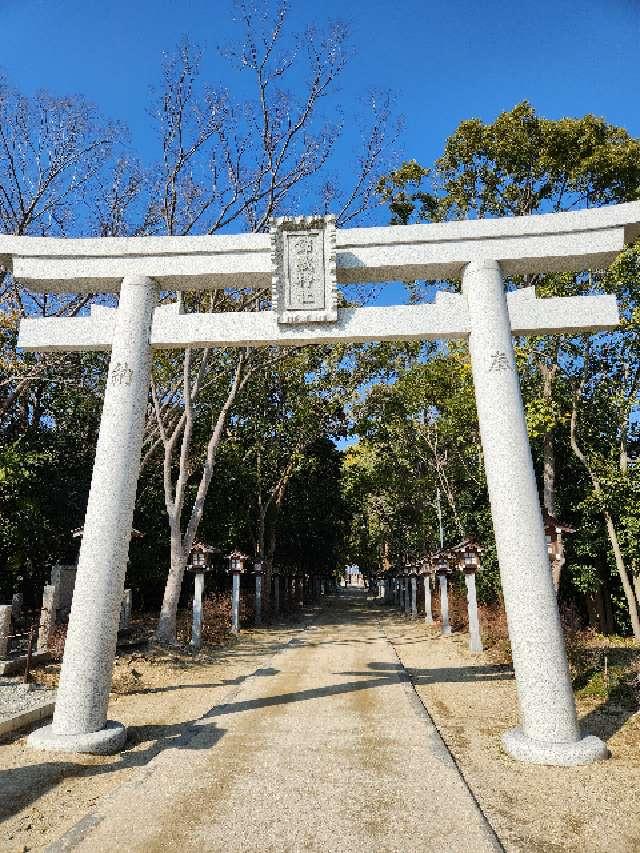 錦織神社の参拝記録5
