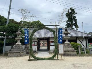 錦織神社の参拝記録(まきちゃんさん)