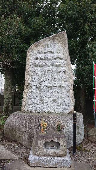 護摩山光明院常樂寺(常楽寺)の参拝記録(グインさん)