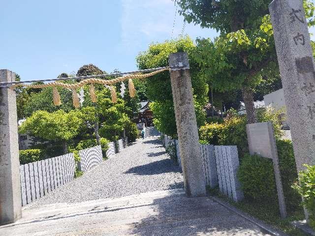 狭山神社の参拝記録2