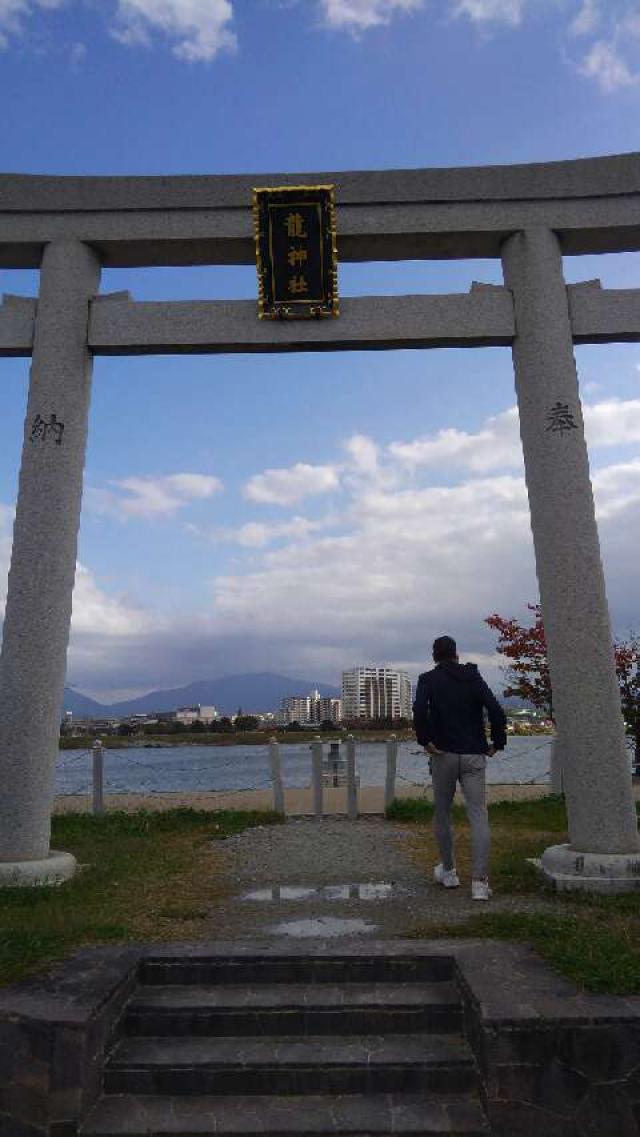 大阪府大阪狭山市大字岩室２４３９−１ 龍神社の写真1