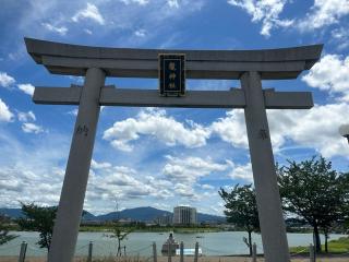 龍神社の参拝記録(ハシバさん)