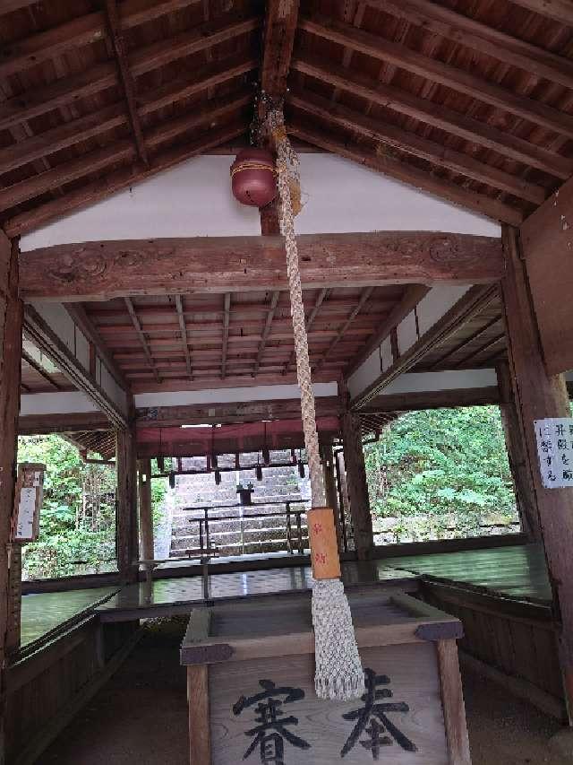 建水分神社の参拝記録(かいちゃんさん)