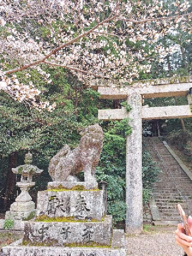 建水分神社の参拝記録4