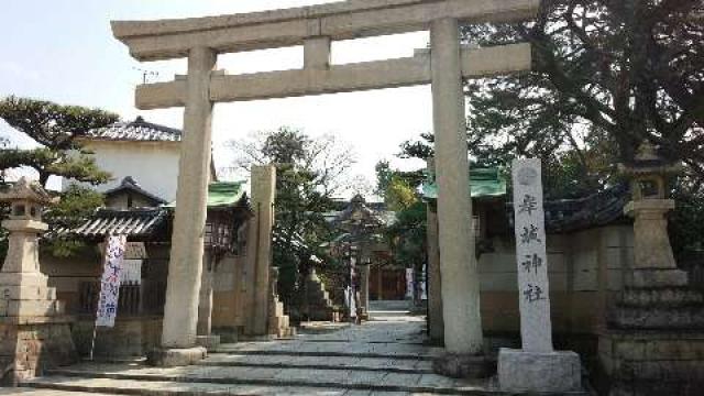 大阪府岸和田市岸城町１１−３０ 岸城神社の写真2