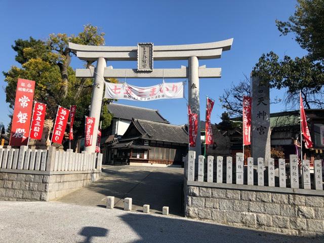 大阪府岸和田市別所町１−１３−１５ 岸和田天神宮の写真4